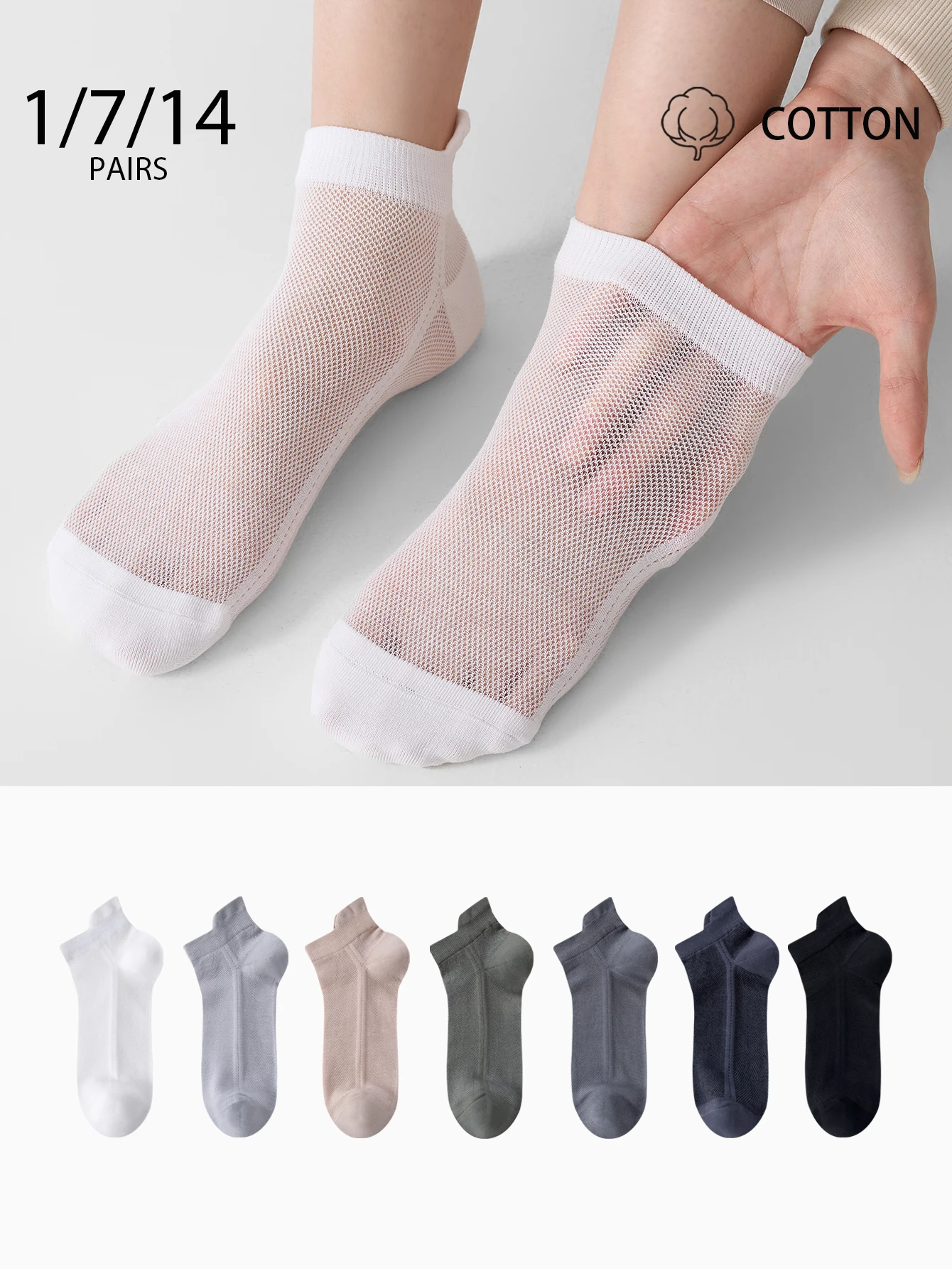 1/7/14 Pairs of Men's Cotton Socks, Short Socks, Invisible Socks, White/Black, Thin Summer Low-Cut Socks, Ankle Socks, Soft and Breathable, Suitable for Business Casual, Home Sports, College Style and Other Occasions