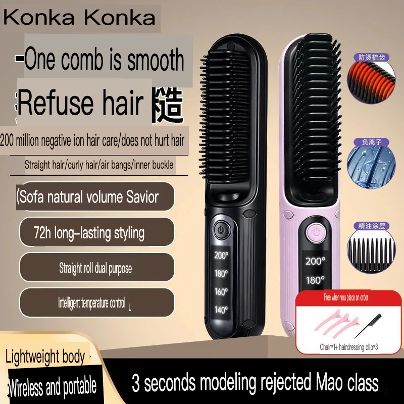 

Konka's New Comb A Wireless Rechargeable Clipper Negative Ions That Do Not Harm Hair. It Designed For Straight With Curly Hair