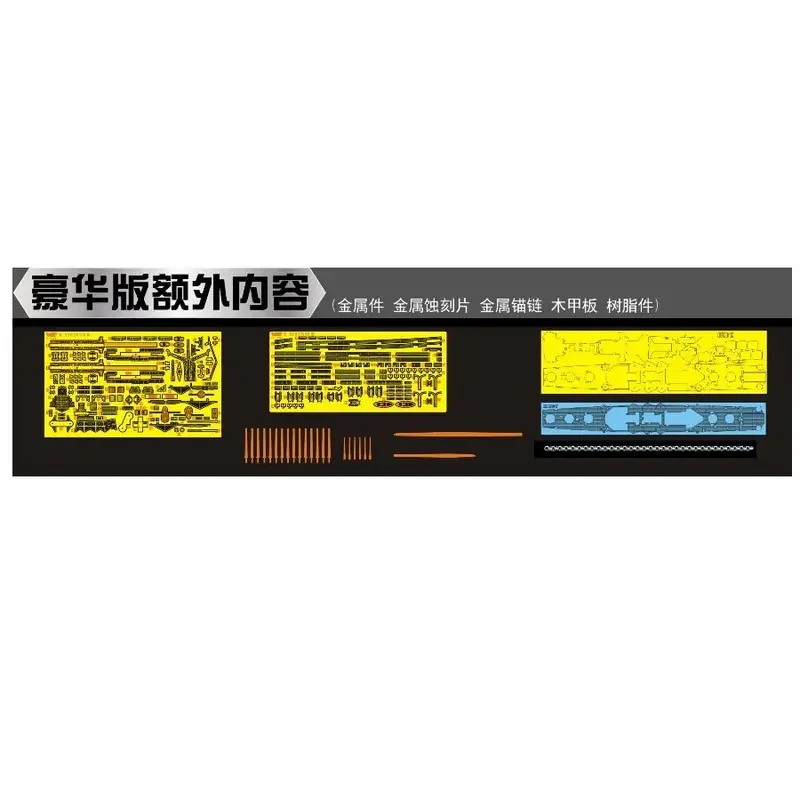 VEE Model 57018 1/700 Scale USS Honolulu CL‑48 Light Cruiser Plastic Assembly Model Kit Warship Hobby Collectible