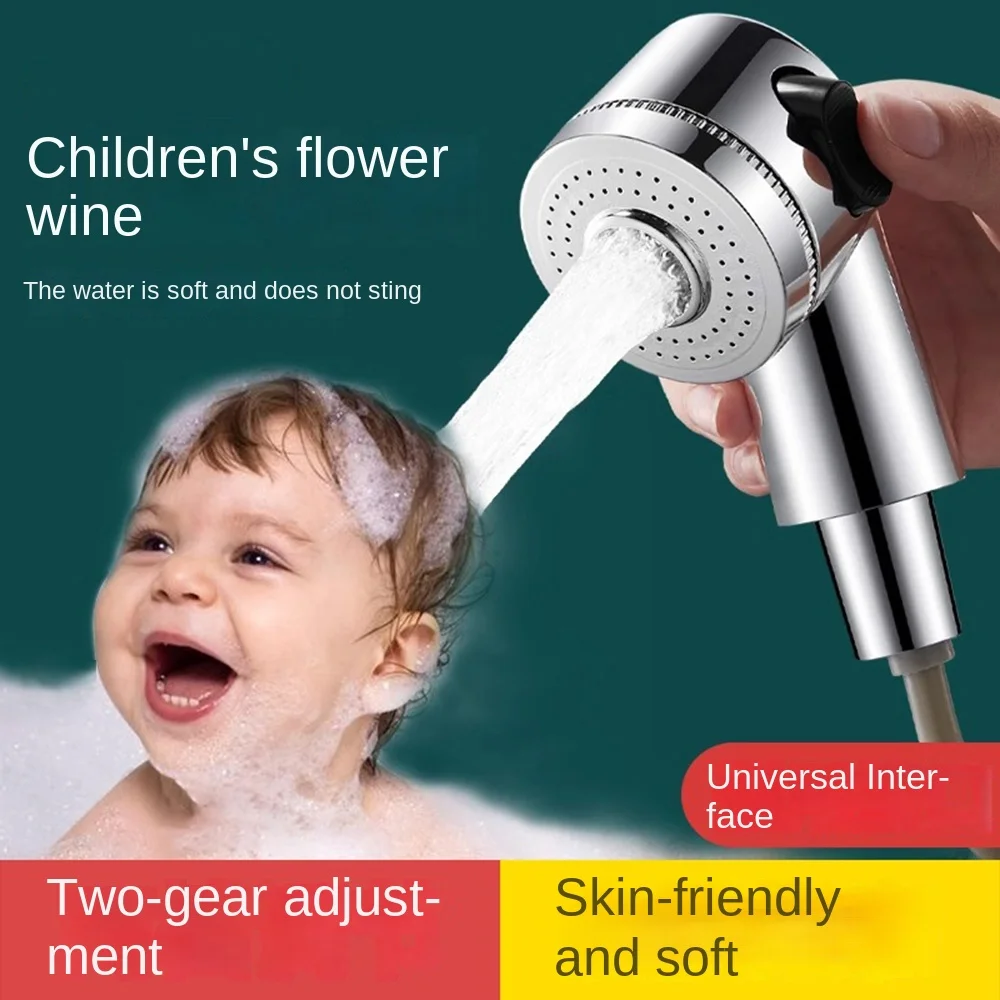 

Водосберегающая насадка для душа для детской ванны, боковой переключатель, тип 2, ручной спринклер для душа, съемная насадка под давлением