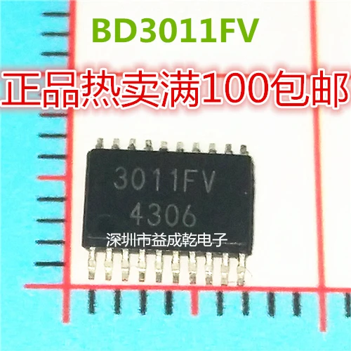 bd3011fv-e2-3011fv-ssop20-10個