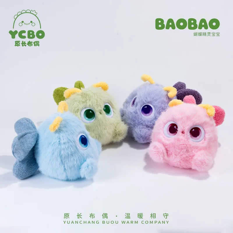 20cm kawaii dos desenhos animados anime inseto borboleta elf brinquedo de pelúcia bonito borboleta brinquedo de pelúcia das crianças boneca portátil presente