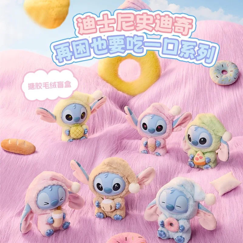 ¡Nuevo Stitch Eat Algo Antes del Dormir serie caja ciega muñecos de peluche colgante lindo adorno de muñeca caja misteriosa juguetes sorpresa regalo! !.