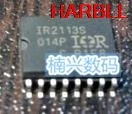 

IR2113STRPBF SOP16 IR2113S bridge driver chip