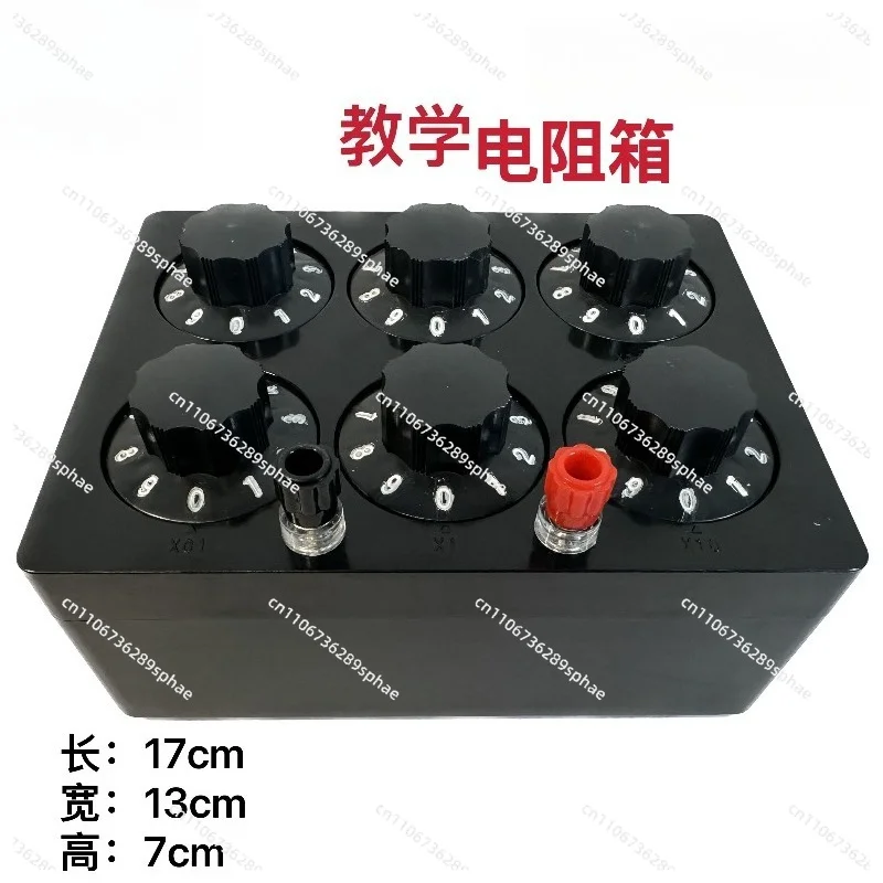 Decade Adjustable Resistance Box, 0‑99999.9 Ohm Precision Variable Resistor Box for MiddleSchool Physics Lab Teaching Experiment