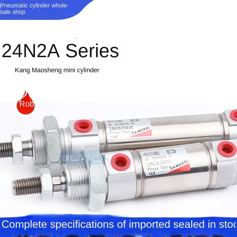 

Kang Maosheng CAMOZZI 24N2A/25N2A stainless steel mini air cylinder 24N2A25A 025/50/080/0100/0160/0180/0200/075/0150/060/0125