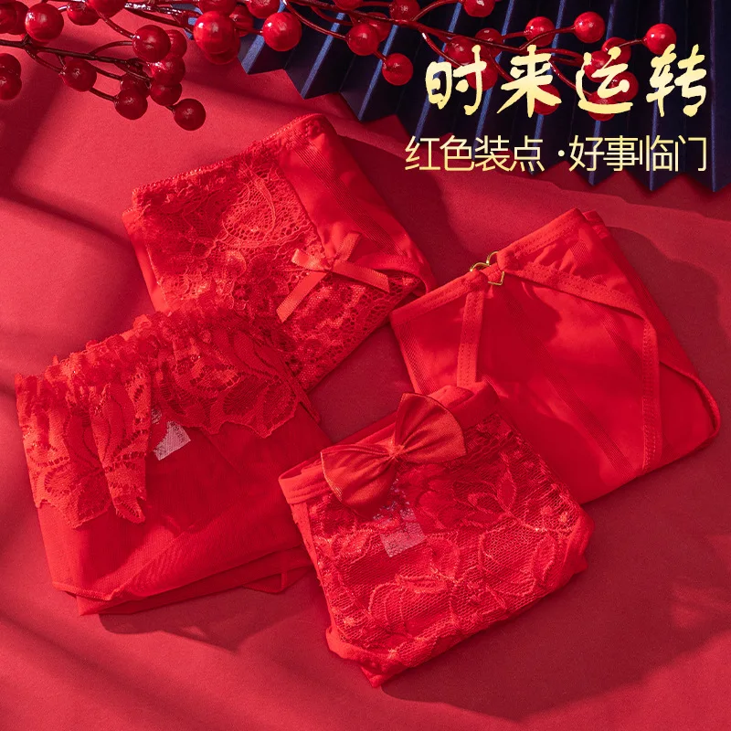 New Red Sexy Lace Intimate Ladies Low-rise Panties Underwear for Women Seamless Natal Year Solid Briefs Wave Lace Edge Shorts