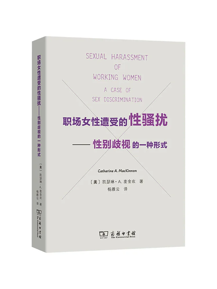 Book-Winshare Sexual Harassment Experienced By Women in the Workplace a Form Of Gender Discrimination