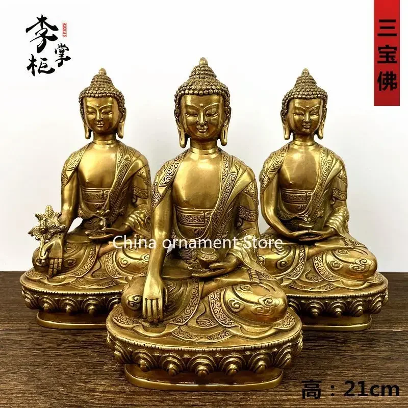 Tibetan Tantra, pure copper pharmacist Buddha Amitabha Buddha Sakyamuni Buddha, brass Sanbao Buddha statue decoration