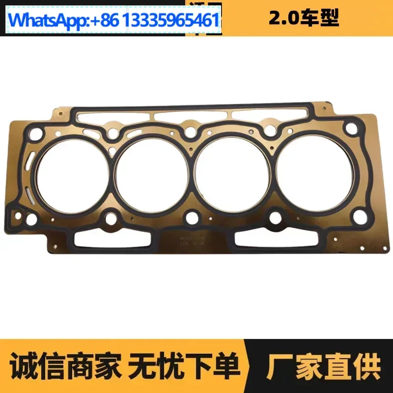 

Auto parts are suitable for Peugeot Citroen 2.0 cylinder bed OE: 0209FS manufacturer advantage supply