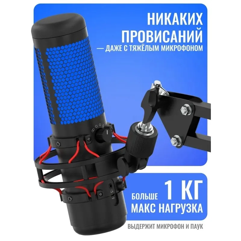 

Подставка для микрофона A74K - регулируемая, с прочным зажимом, универсальная совместимость с USB и XLR микрофонами