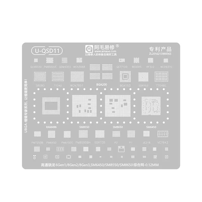 AMAOE U-QSD11 Planting Tin Steel Mesh Template for Snapdragon 6Gen1 8Gen2/3 SM6450 SM8550 8650 0.12mm BGA Reballing Stencil