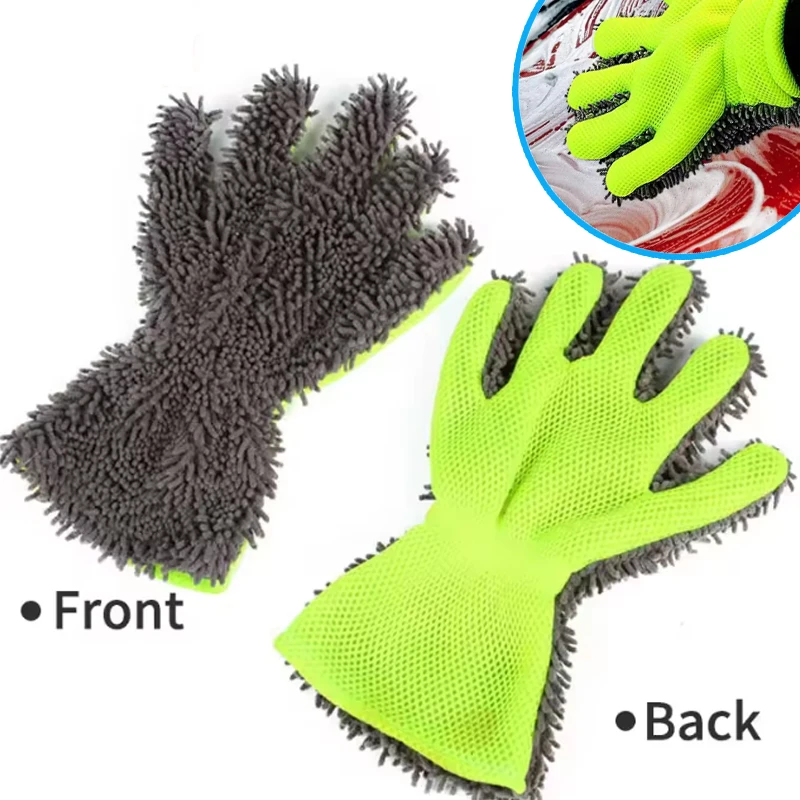 

Double-sided Car Cleaning Gloves Five-finger Fleece Coral Fleece Interlayer Mesh Good Waterproof Performance Car Cleaning Tools