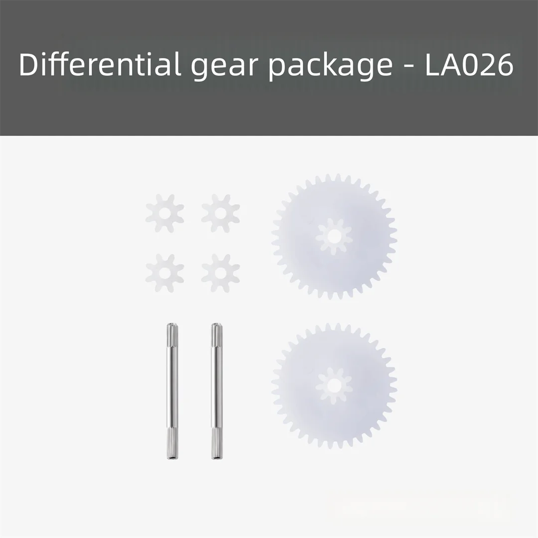 Tuozhu 3D printing model dedicated CyberBrick single differential gear pack (1PCS) maker treasure trove
