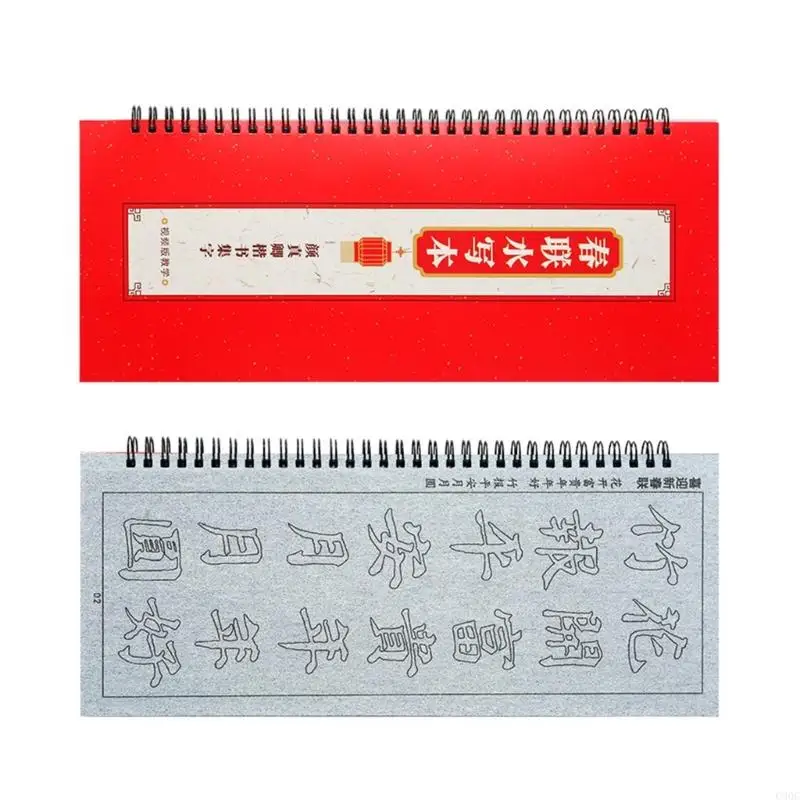 C90C Reutilabilable Water Reting Ploth Antithetictic Pacar