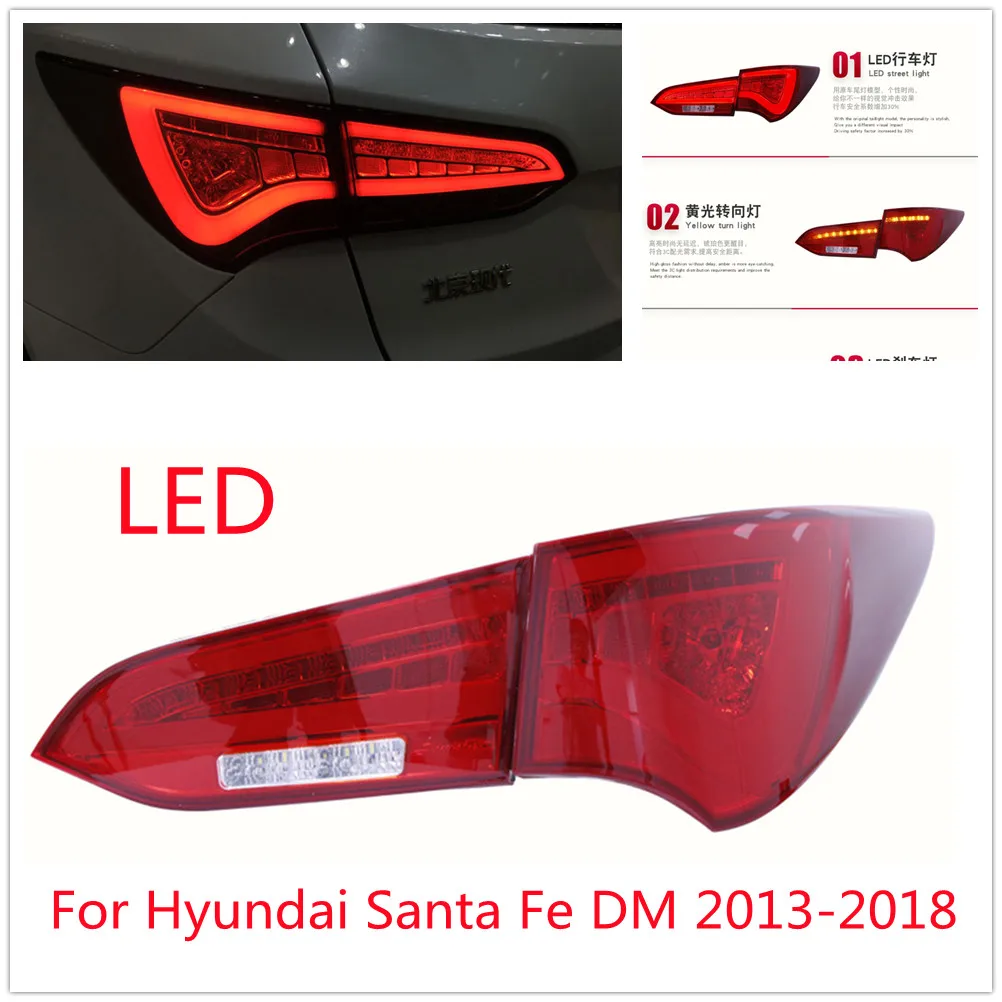 LED Rear Light Car Tail Lamp Modified LED Taillight Running Lights Brake Lights Turn Signal For Hyundai Santa Fe 2013-2018 DM