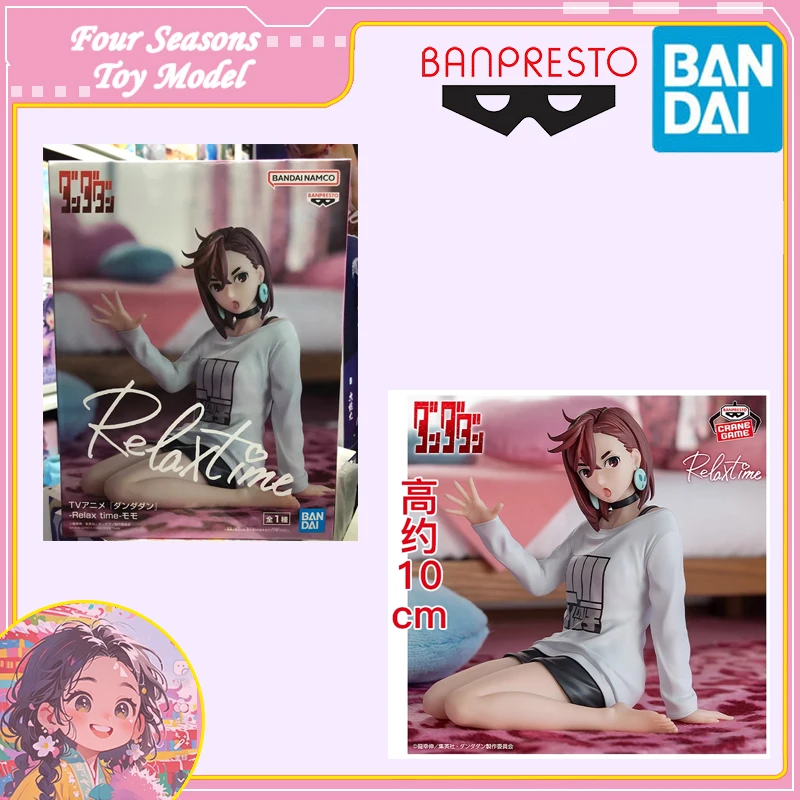 

Fast Shipping Bandai Anime DAN DA DAN BANPRESTO Relax time Ayase Momo Original Model Toy Action Figure Collectible Children Gift