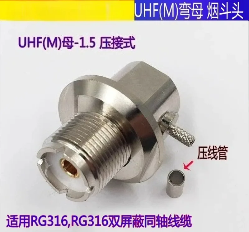 Intercom Car A-ntenna Pipe Holder 50-1.5 - 3-5-7 M Female SL16/UHF10pcs
