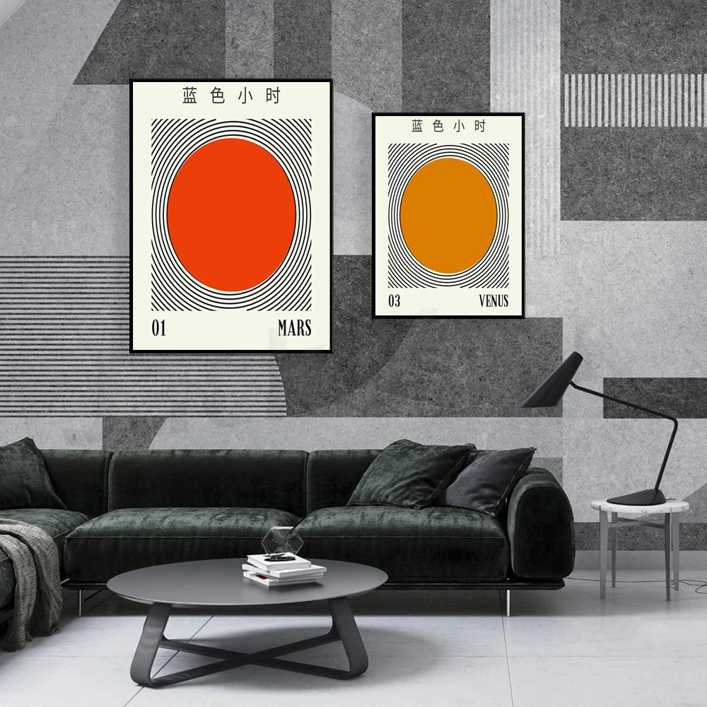 Venus, MARS, Red planet art, Abstract linear design, Exhibition poster, Colorful poster, Wall decoration art, Aesthetic. Poster
