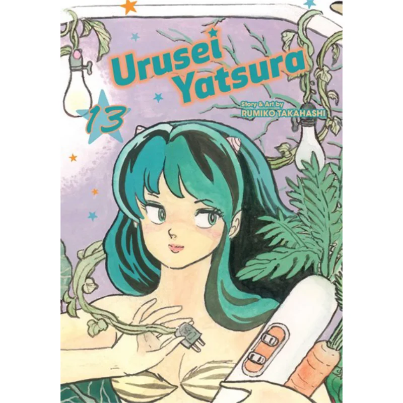 

Urusei Yatsura Vol 13 Takahashi Rumiko VIZ Media LLC 9781974703548 Book