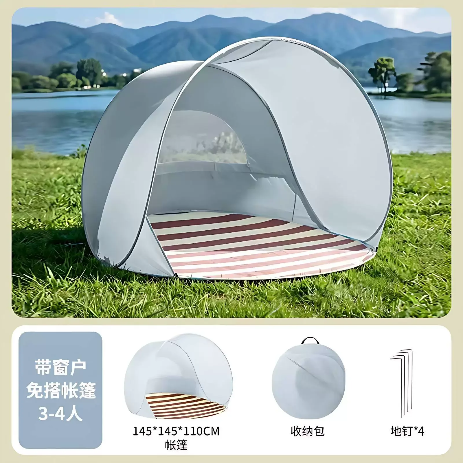 Outdoor Beach Beachfront Picnic Tent Automatic Folding Portable Quick Opening Breathable Shade Shade Tent