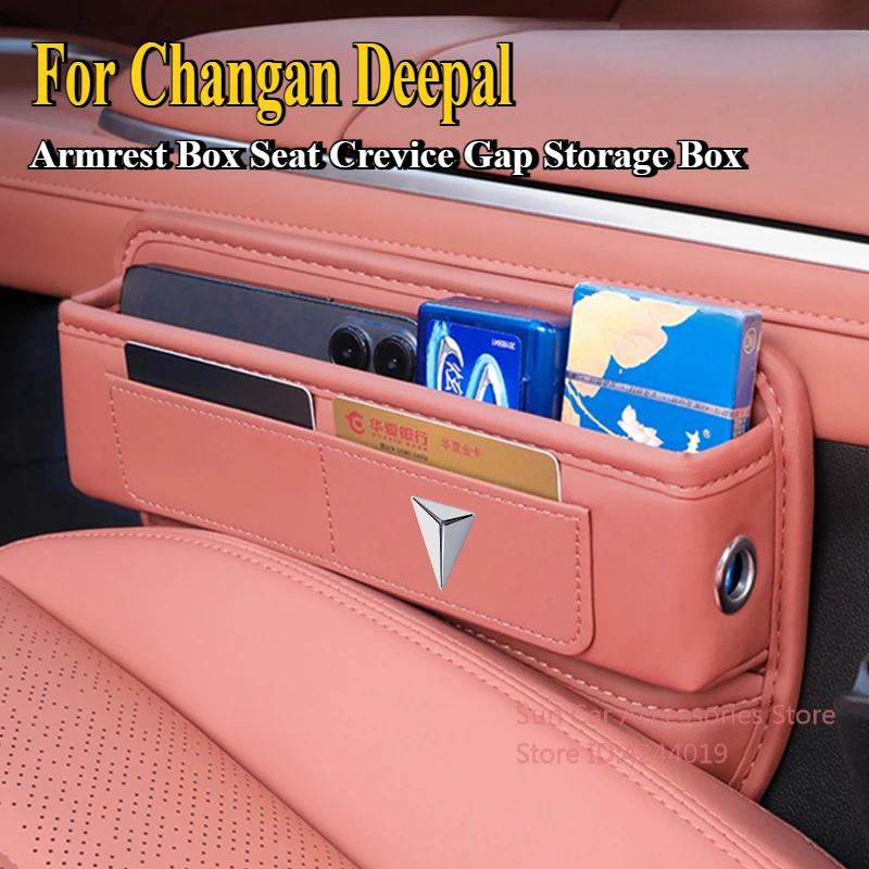 

For Changan Deepal S05 S07 S09 L07 SL03 G318 Central Control Armrest Box Seat Crevice Gap Storage Box Car Interior Accessories