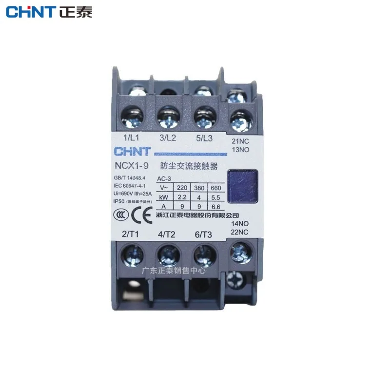 

CHINT NCX1-9A 12A 18A 25A 32A 40A 50A 65A 80A 95A 220V 380V Пыленепроницаемый контактор переменного тока Пыленепроницаемый контактор переменного тока НОВЫЙ В НАЛИЧИИ