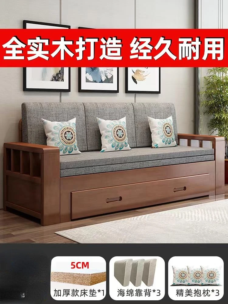 Solid wood sofa bed folding dual-purpose push-pull telescopic solid wood sofa bed