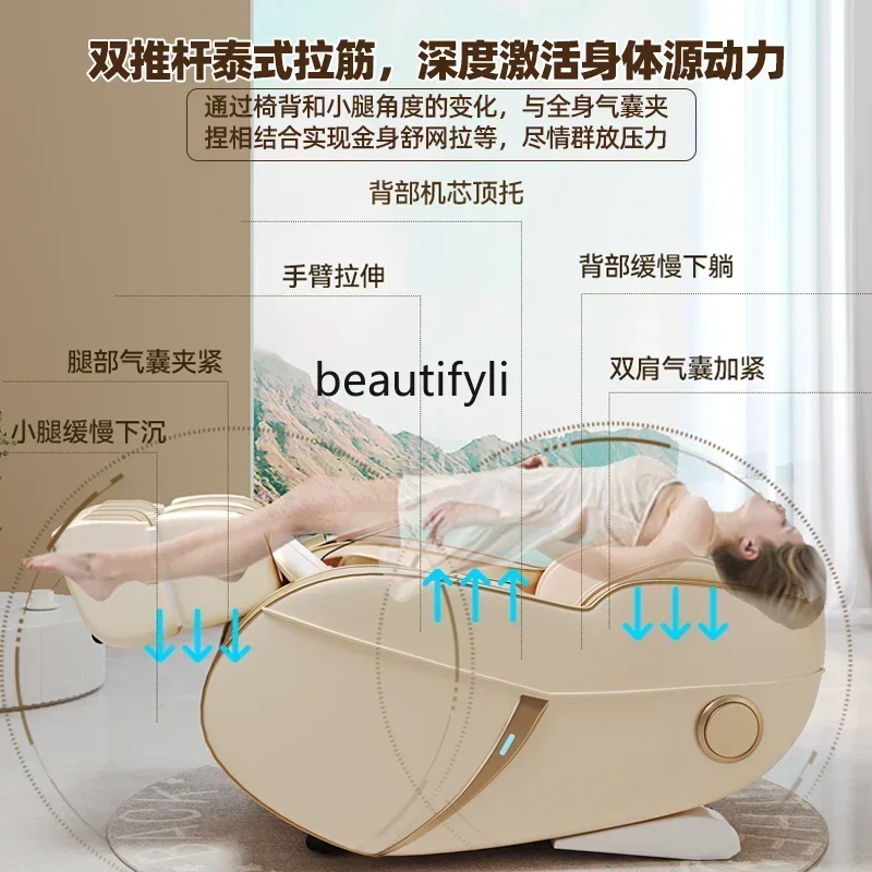 LHY26 ss Thai Stretch Massage Chair, Three Guide Rail, against the Wall, One-Click Forward, 0cm