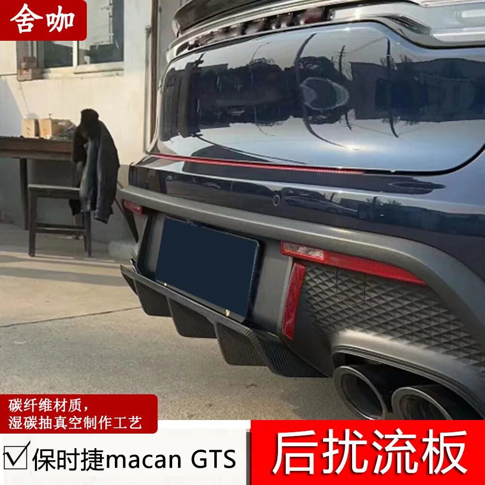 

Suitable for The 2022 Porsche MACAN GTS is equipped with a carbon fiber rear lip and a rear spoiler tail lip trim