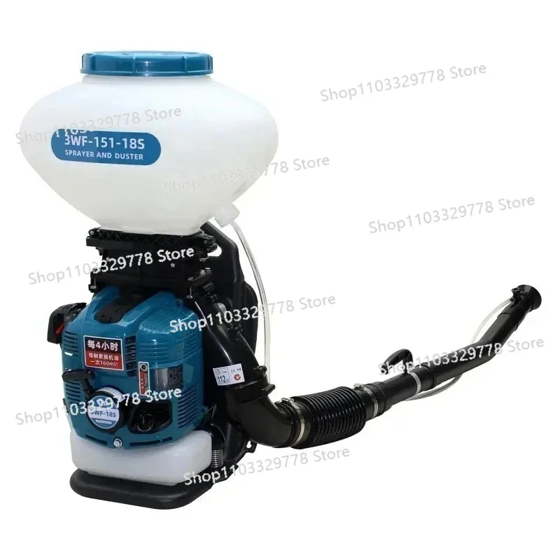 3WF-151-18S Agricultural Pesticide Fertilizer Engine 20L Dedusting Spray Backpack Spray 76.5CC Four Stroke