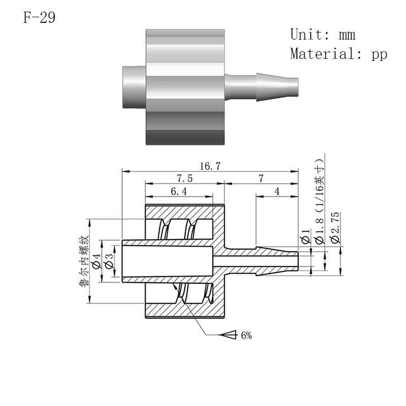 Luer Lock Adapter Luftventil Rohr Abgabe Kleber Unterverpackung Spritze Zylinder Fitting PP Kunststoff Anschluss 5/32 1/16 3/32 1/8 1/4 – Detail 10