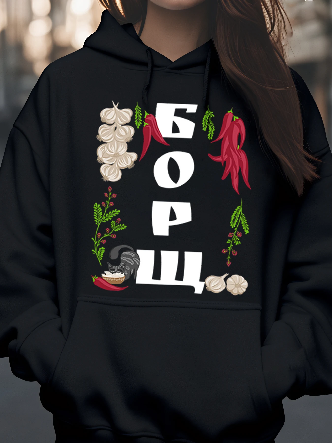 

Толстовка с принтом Borscht, чеснока и чили, украинская кухня, фестиваль еды, повседневная одежда для женщин и мужчин