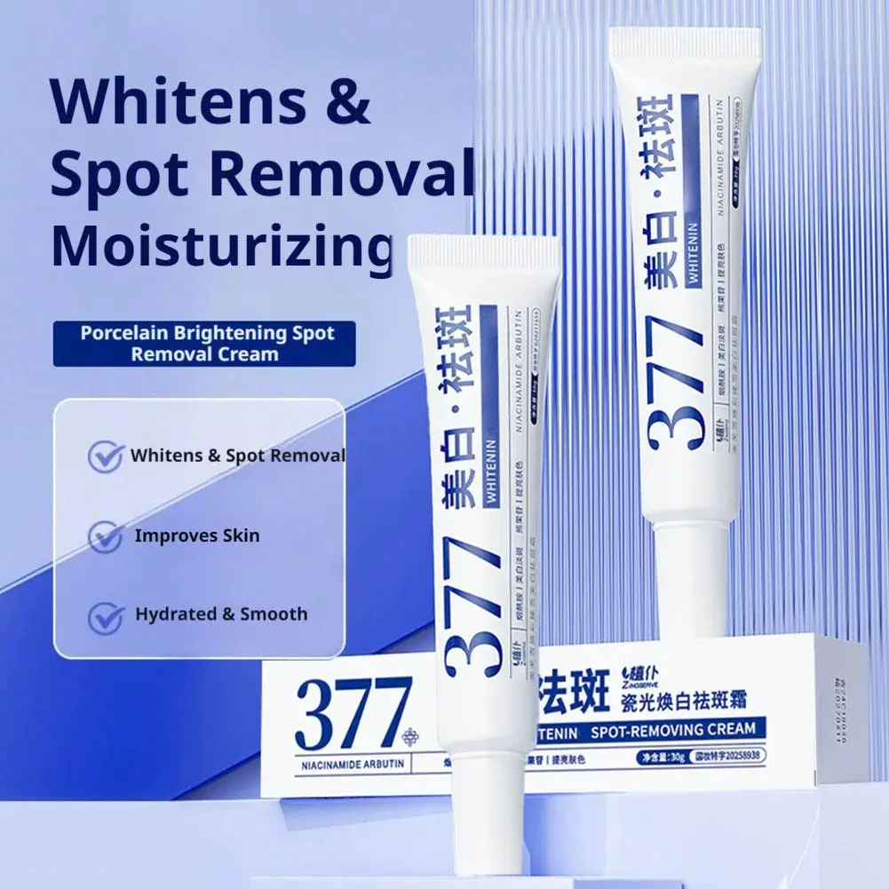 Powerful Spot-Removing Whiten Cream Brighten Skin Fast Eliminates Melanin Pigmentation Melasma Dark Spots Korean Face Skin Care view 6