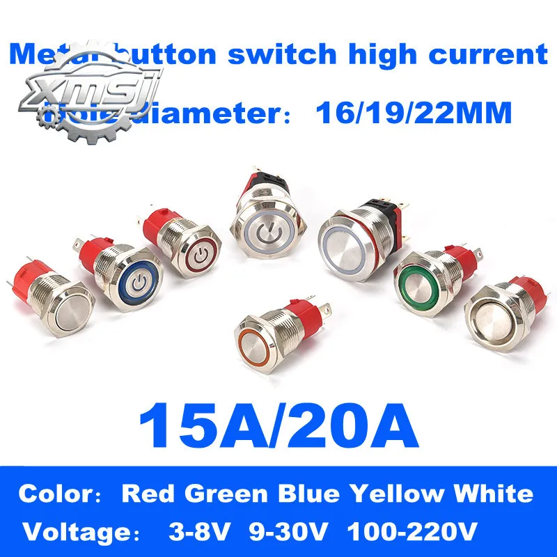 

10A15A20A interruptor botón metal corriente pesada 16 19 22mm reinstalación automotriz reinicio bloqueo automático i