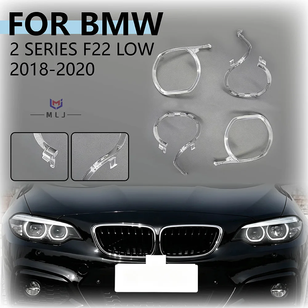 bmw-2シリーズ-f22-2018‑2020-ロースペック-エンジェルアイ-drl-ライトガイドチューブ-ヘッドライト-デイタイムランニングライト-交換修理部品