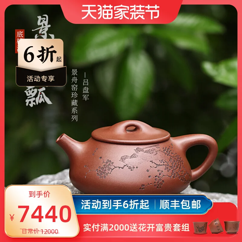 【 Jingzhou Kiln 】 A Large ColleCtion Of Yixing PurPle Clay Pots, Carved By Zhang Yong, With Stone LadLes And Lv Panjun