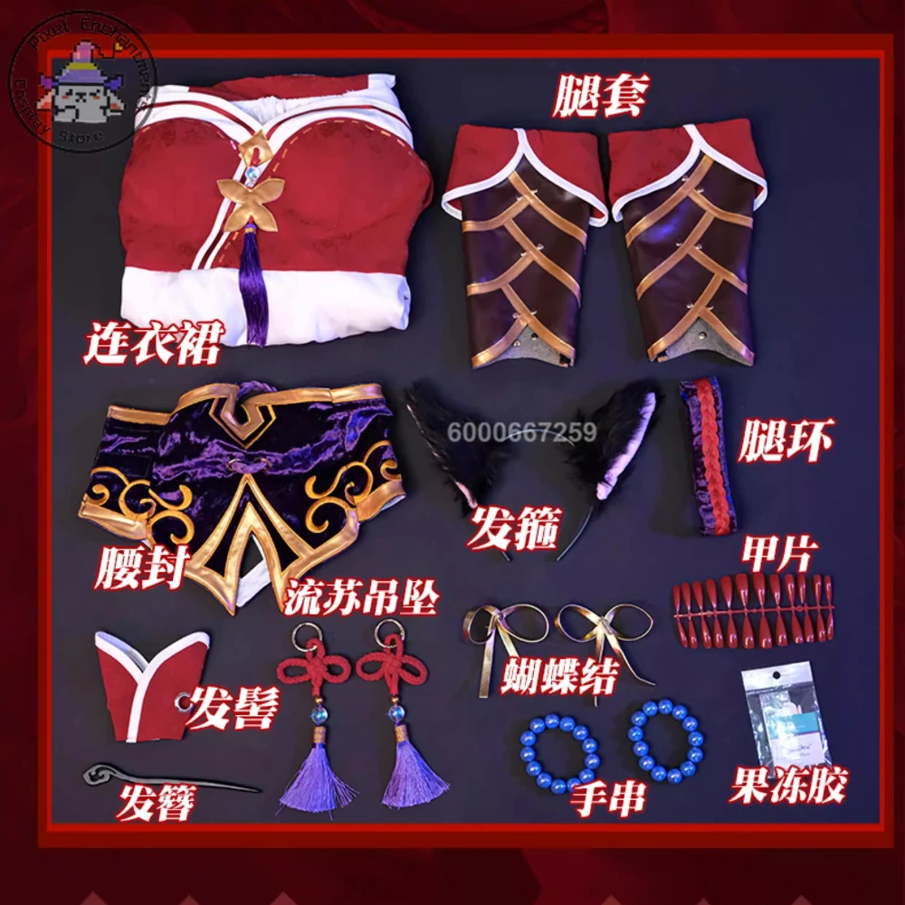 Game The Nine-Tailed Fox Cosplay Costume Anime Ahri Classic Role Playing Sexy Outfit Dress for Women Comic Con Halloween Party view 6