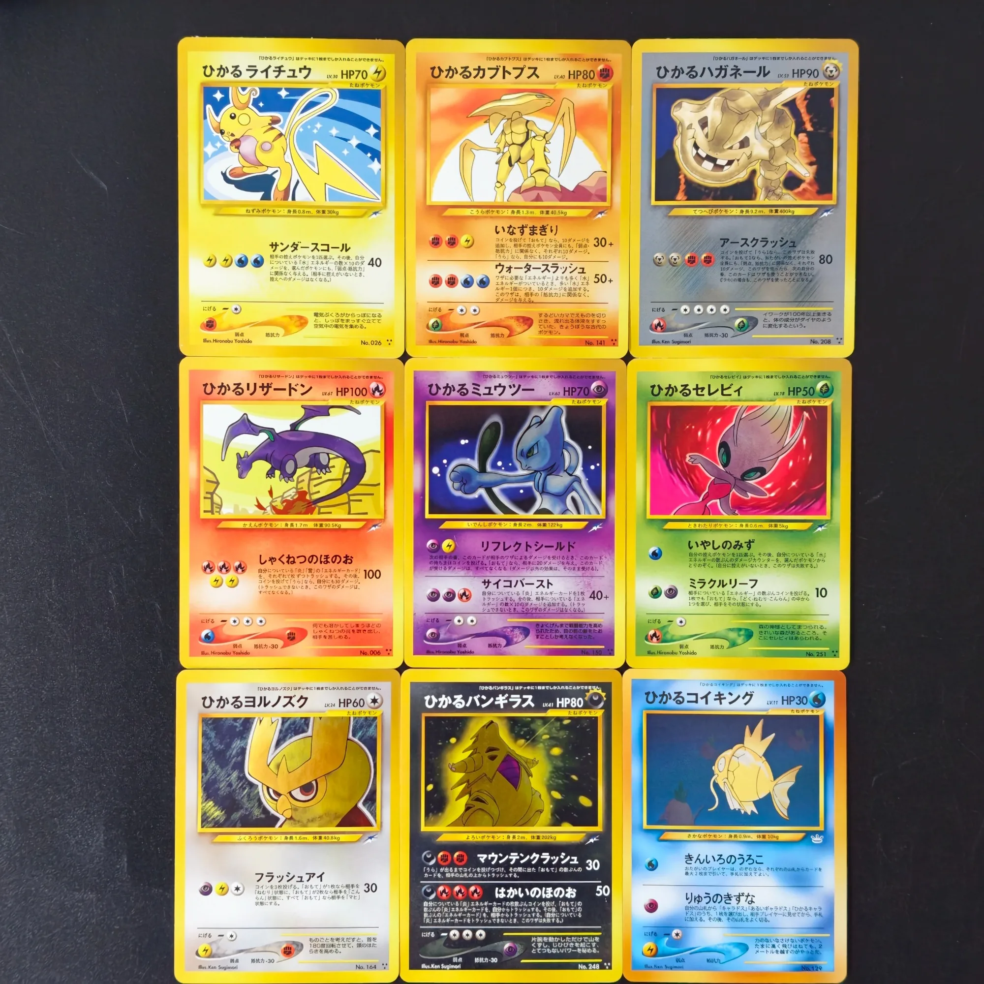 Набор из 9 голографических карт Pokemon TCG Proxy KS: Чаризард, Мьюту, Магикарп, Райчу, Тиранитар, Селеби. Коллекционные реплики аниме-карт.