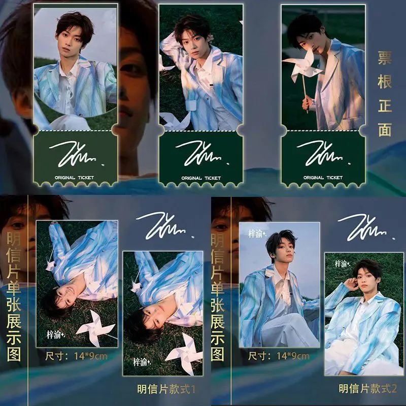Revenged Love Ziyu Blue Windmill 15-piece Set Full Set of Starry Sky Small Card Ticket Stub Postcard Custom Collection