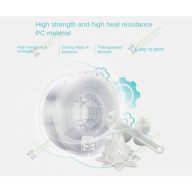 

3D printing consumables PC has good mechanical properties, light transmission and heat resistance, easy to print 1.75mm 2.85mm