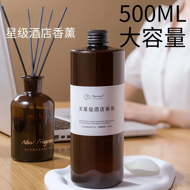 500ML No Fire Aromatherapy Essential Oil Home Bedroom Hotel Fragrance Decoration Indoor Bathroom Deodorizing Air Freshener