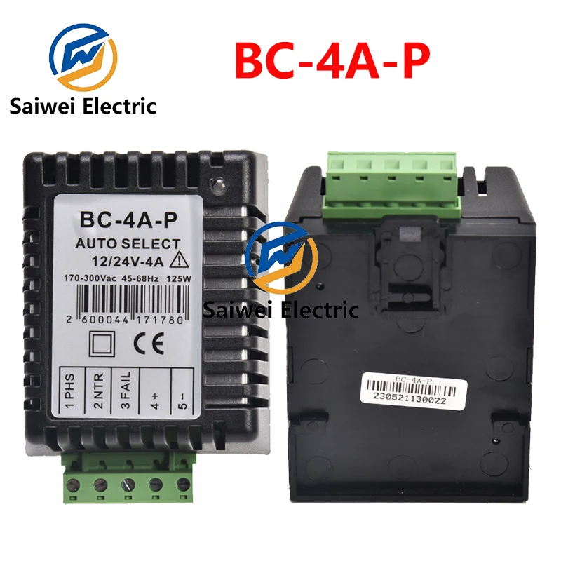 BC-4A-P original DATAKOM battery charger 12V/24V automatic selection