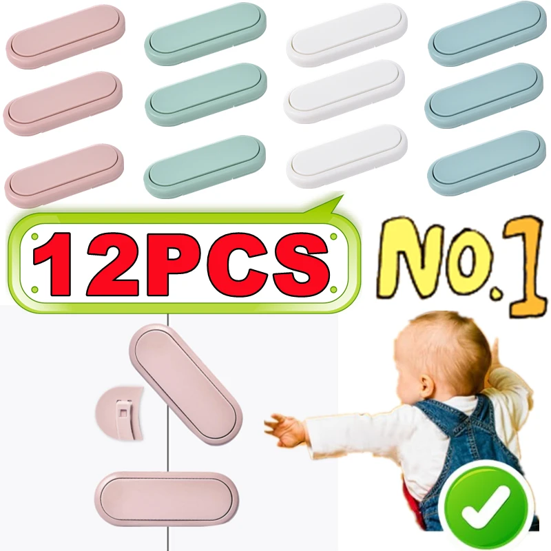 

1-12PCS Children's Drawer Safety Latch Cabinet Door Protection Baby Anti Pinch Hand Invisible Lock Opposite Door Wardrobe Lock