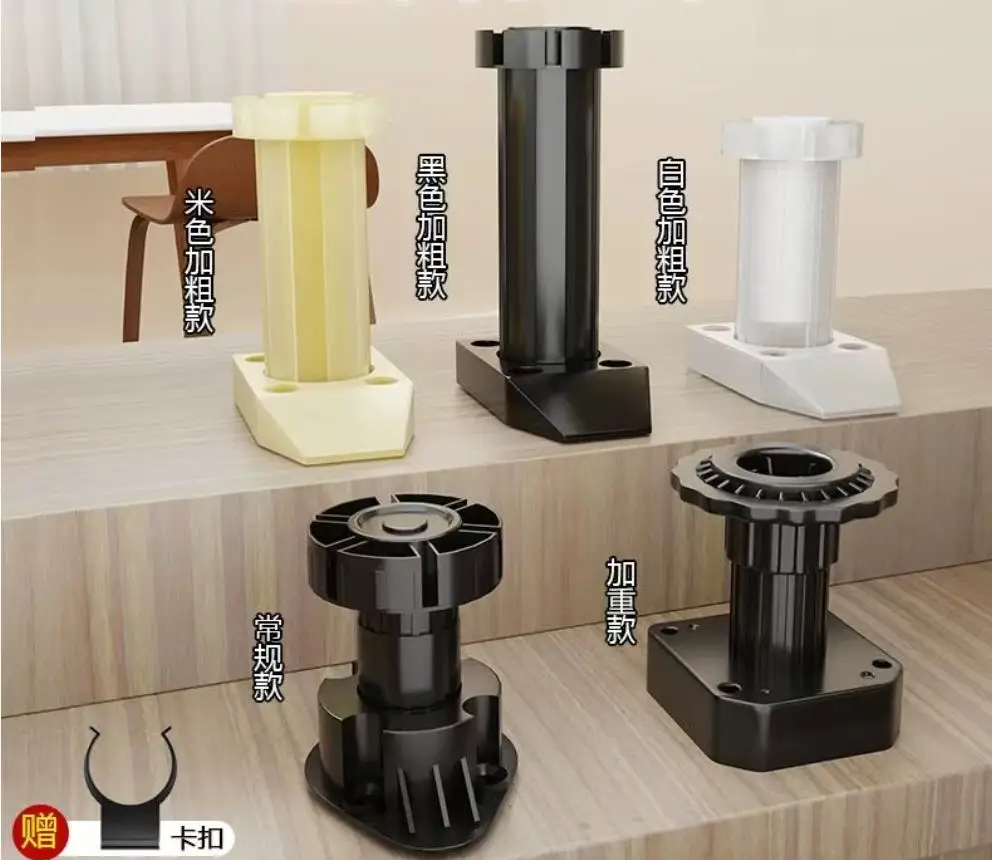 4pcs Modern design plastic hardware furniture kitchen cabinet legs adjustable feet adjustable gym table legs living room bedroom