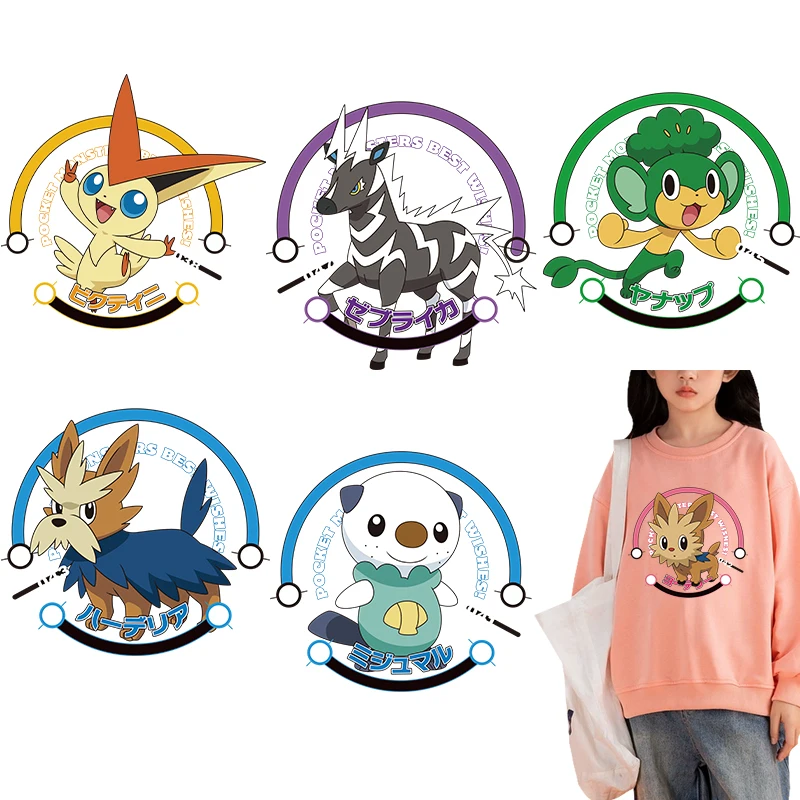 

Cartoon cute animals Iron On Patches Iron on transfer for clothing dtf transfers ready to press Heat Transfer Printing