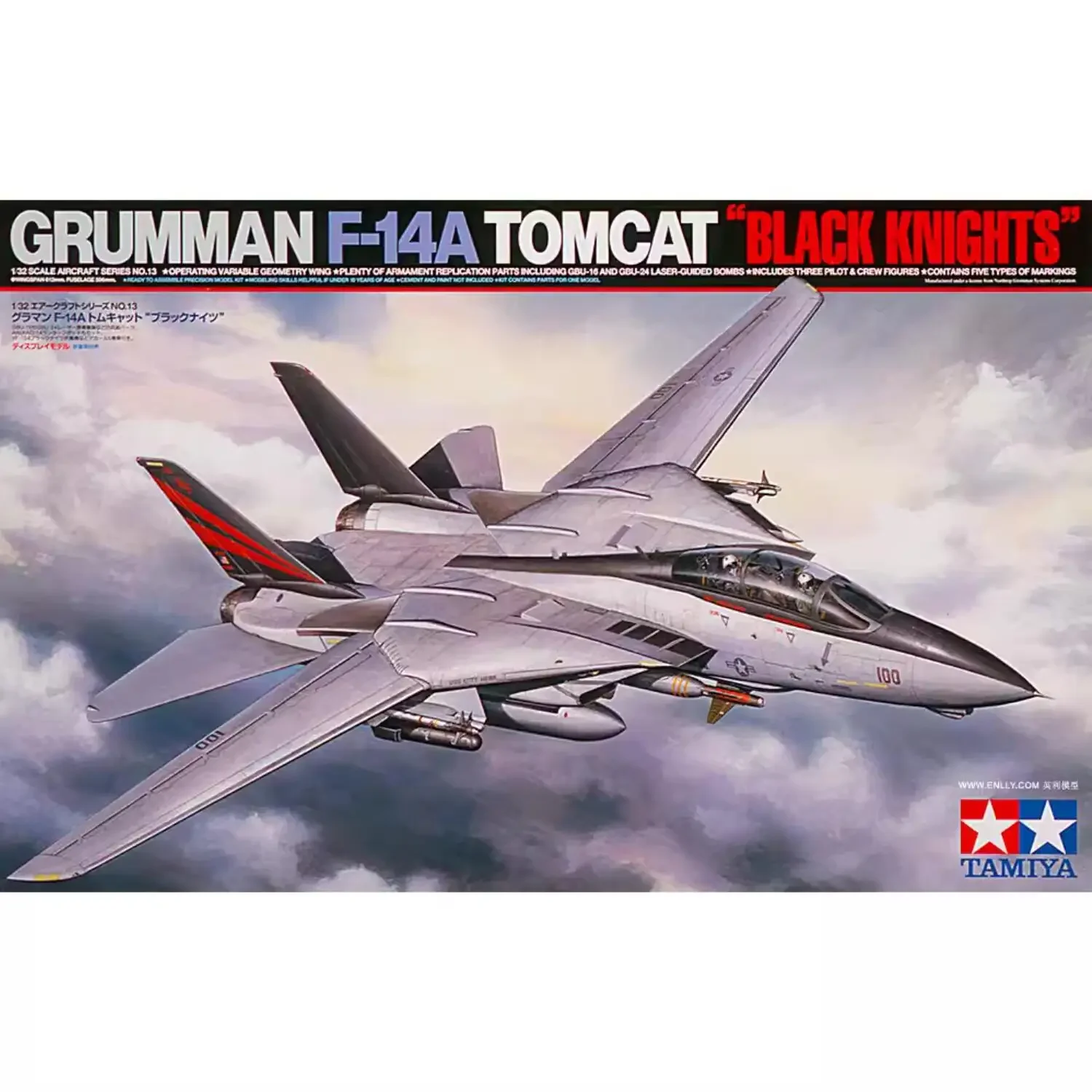 Tamiya 1/32 Air Craft No.13 Grumman F-14 A Tomcat Black Knights Kit 60313