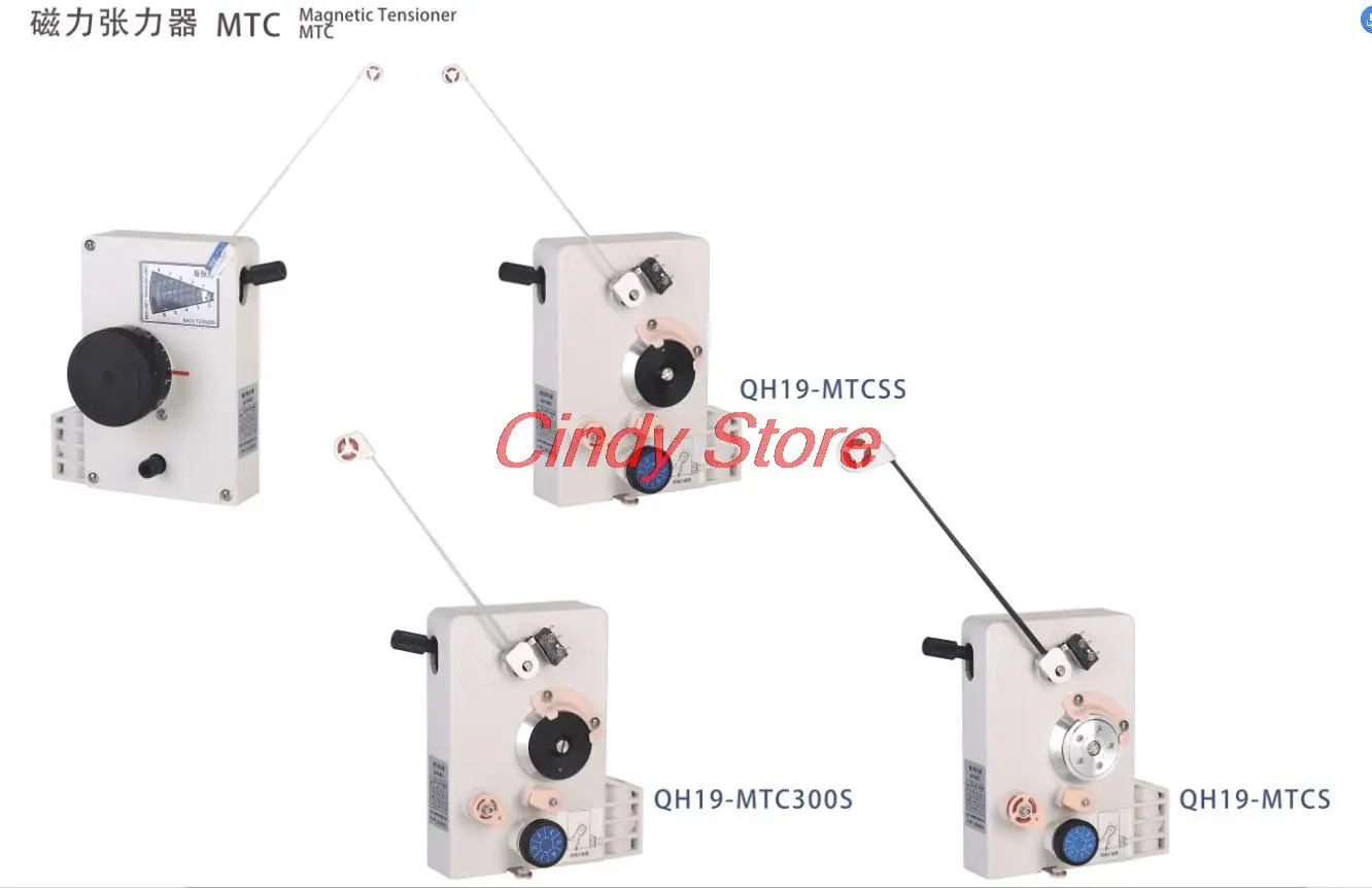 

Tension Controller QH19-MTC300S Magnetic Tensioner Magnetic Winding Machine Accessories