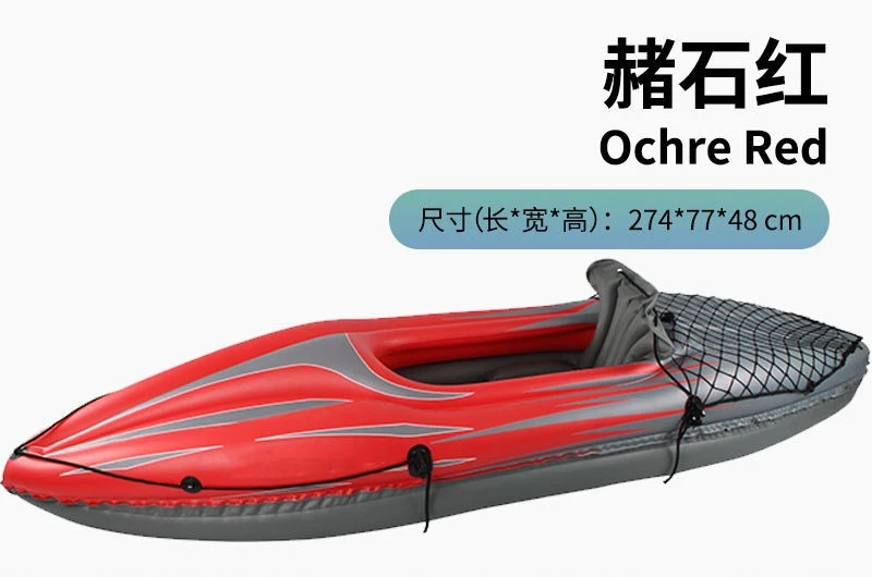 قارب كاياك واحد قابل للنفخ، قارب هجوم مقاوم للاهتراء، قارب صيد مزدوج، قارب مطاطي سميك، زورق قابل للطي #3