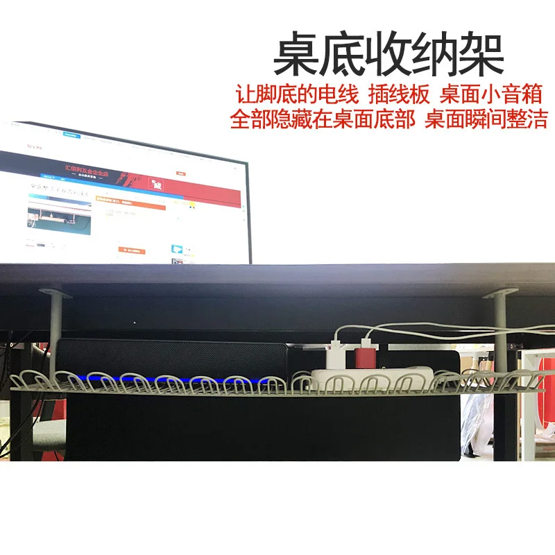 Under Desk Cable Management Tray Power Strip Organizer Mm Adhesive Or Screw Installation Home Office Desks